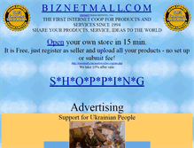 Tablet Screenshot of biznet1.com